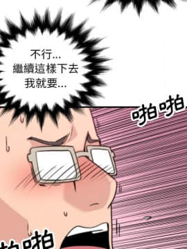 色花穴 1-60話[完結]_4842