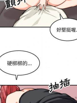 色花穴 1-60話[完結]_4835