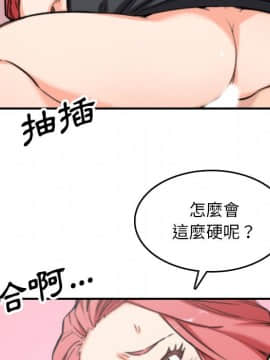 色花穴 1-60話[完結]_4836