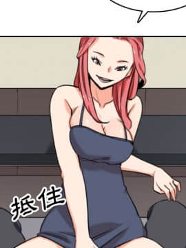 色花穴 1-60話[完結]_4830