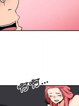 色花穴 1-60話[完結]_4832