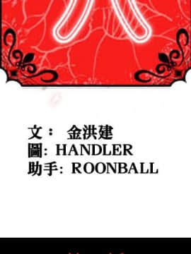 色花穴 1-60話[完結]_4827