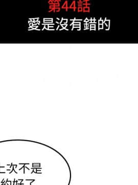 色花穴 1-60話[完結]_4828