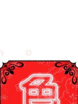 色花穴 1-60話[完結]_4825