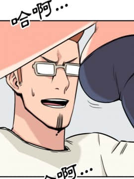 色花穴 1-60話[完結]_4820