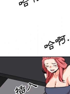 色花穴 1-60話[完結]_4821