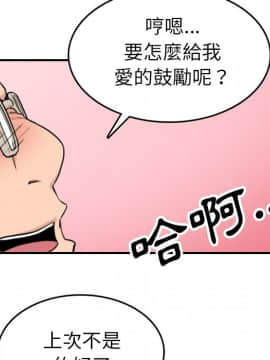 色花穴 1-60話[完結]_4816