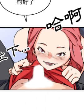 色花穴 1-60話[完結]_4817