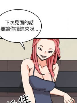 色花穴 1-60話[完結]_4818