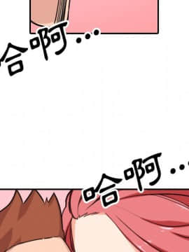 色花穴 1-60話[完結]_4814