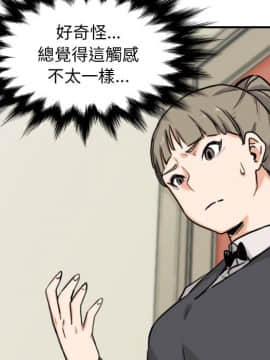 色花穴 1-60話[完結]_4810