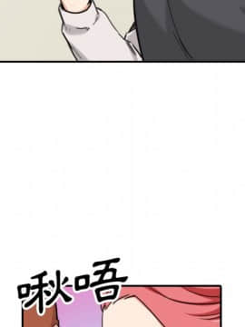 色花穴 1-60話[完結]_4811