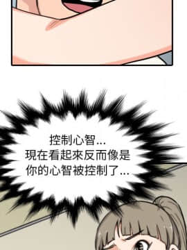 色花穴 1-60話[完結]_4800