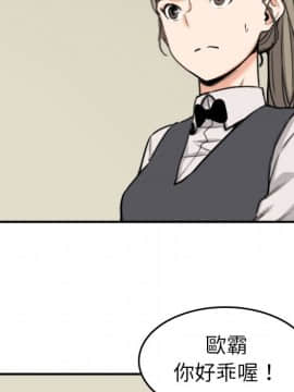 色花穴 1-60話[完結]_4801