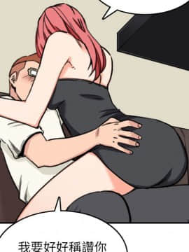 色花穴 1-60話[完結]_4802