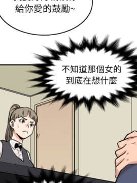 色花穴 1-60話[完結]_4803