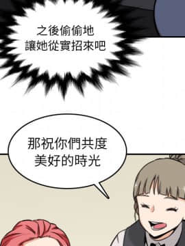 色花穴 1-60話[完結]_4804