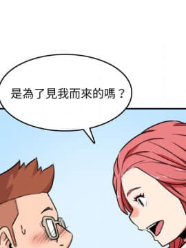 色花穴 1-60話[完結]_4796