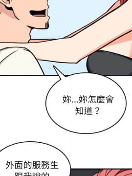 色花穴 1-60話[完結]_4797