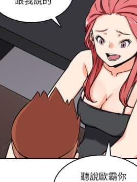 色花穴 1-60話[完結]_4798