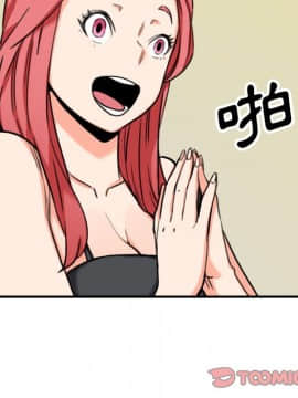 色花穴 1-60話[完結]_4792