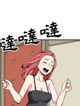 色花穴 1-60話[完結]_4793