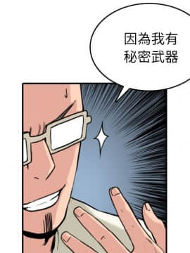 色花穴 1-60話[完結]_4787