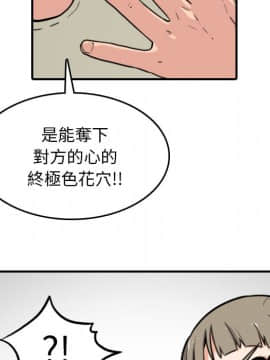 色花穴 1-60話[完結]_4788