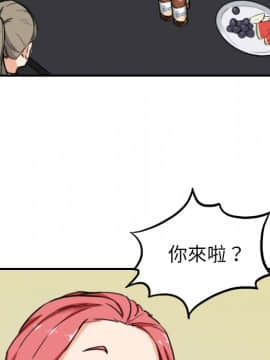 色花穴 1-60話[完結]_4791