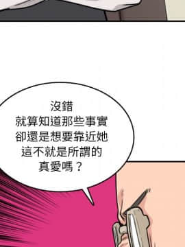 色花穴 1-60話[完結]_4783