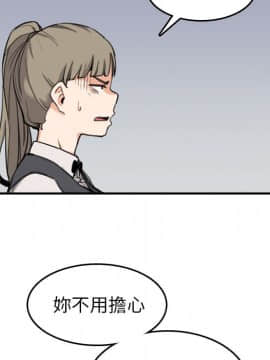 色花穴 1-60話[完結]_4785