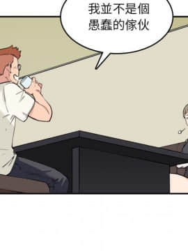 色花穴 1-60話[完結]_4786