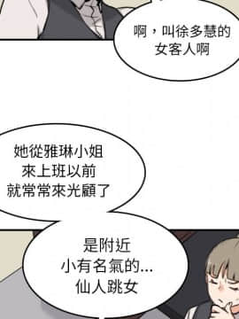 色花穴 1-60話[完結]_4777