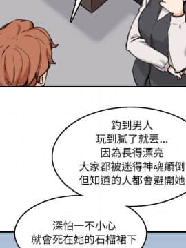 色花穴 1-60話[完結]_4778