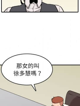 色花穴 1-60話[完結]_4772