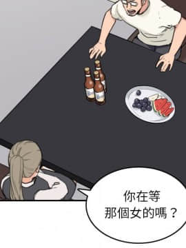 色花穴 1-60話[完結]_4773