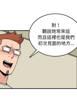 色花穴 1-60話[完結]_4774