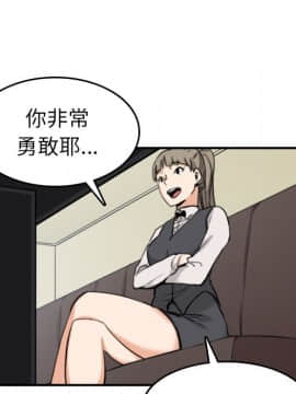 色花穴 1-60話[完結]_4775