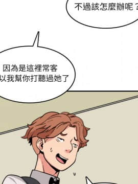 色花穴 1-60話[完結]_4776