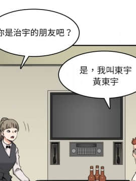 色花穴 1-60話[完結]_4767