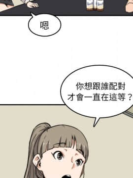 色花穴 1-60話[完結]_4768