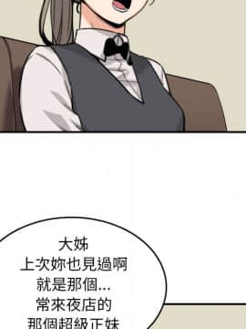 色花穴 1-60話[完結]_4769