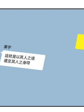 色花穴 1-60話[完結]_4762