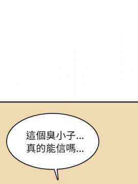 色花穴 1-60話[完結]_4763