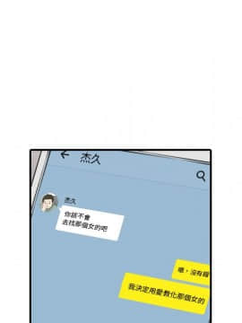 色花穴 1-60話[完結]_4757