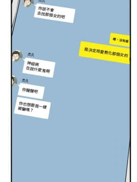 色花穴 1-60話[完結]_4759