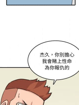 色花穴 1-60話[完結]_4760