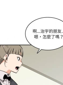 色花穴 1-60話[完結]_4752