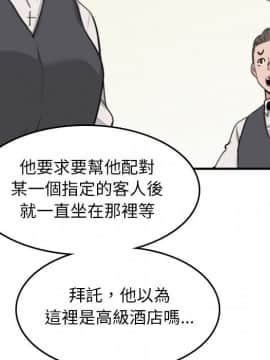 色花穴 1-60話[完結]_4753