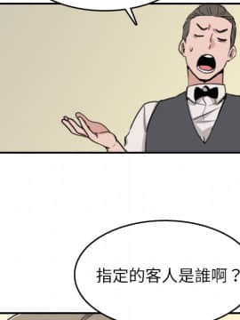 色花穴 1-60話[完結]_4754